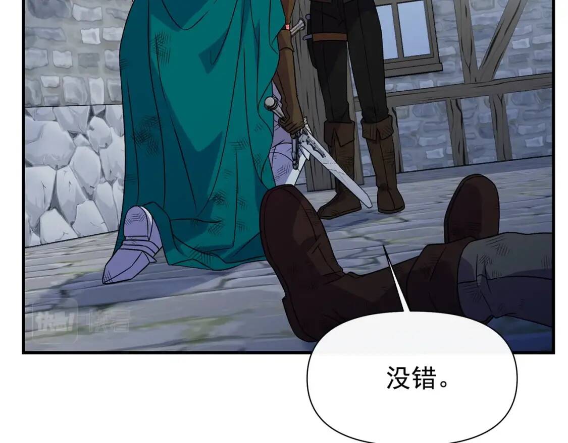 第127话 放开我哥139
