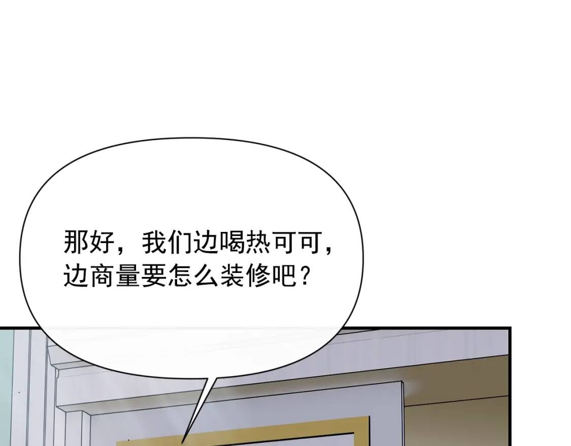 第45话 兑现的契约110