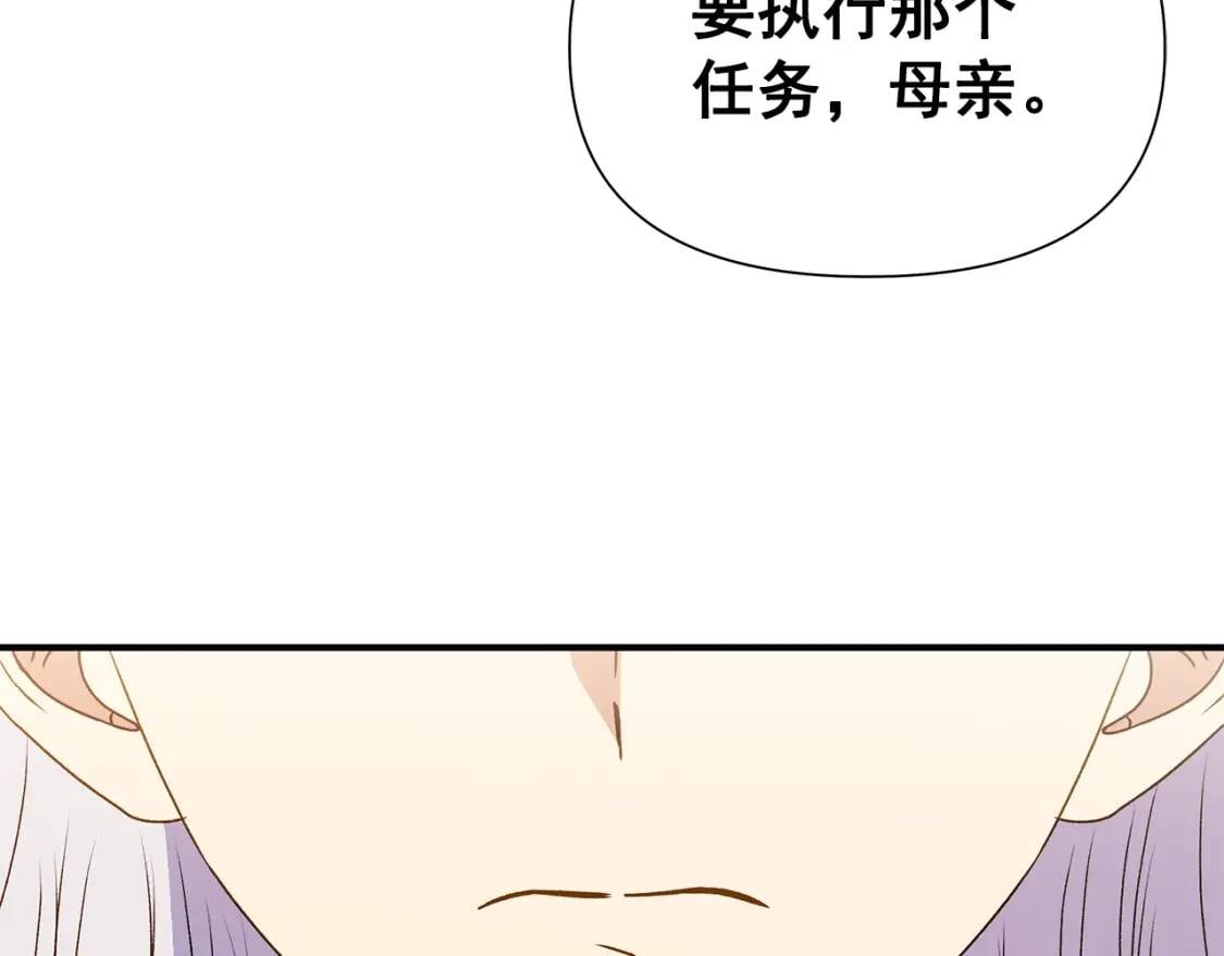 第117话 亲手裁决143