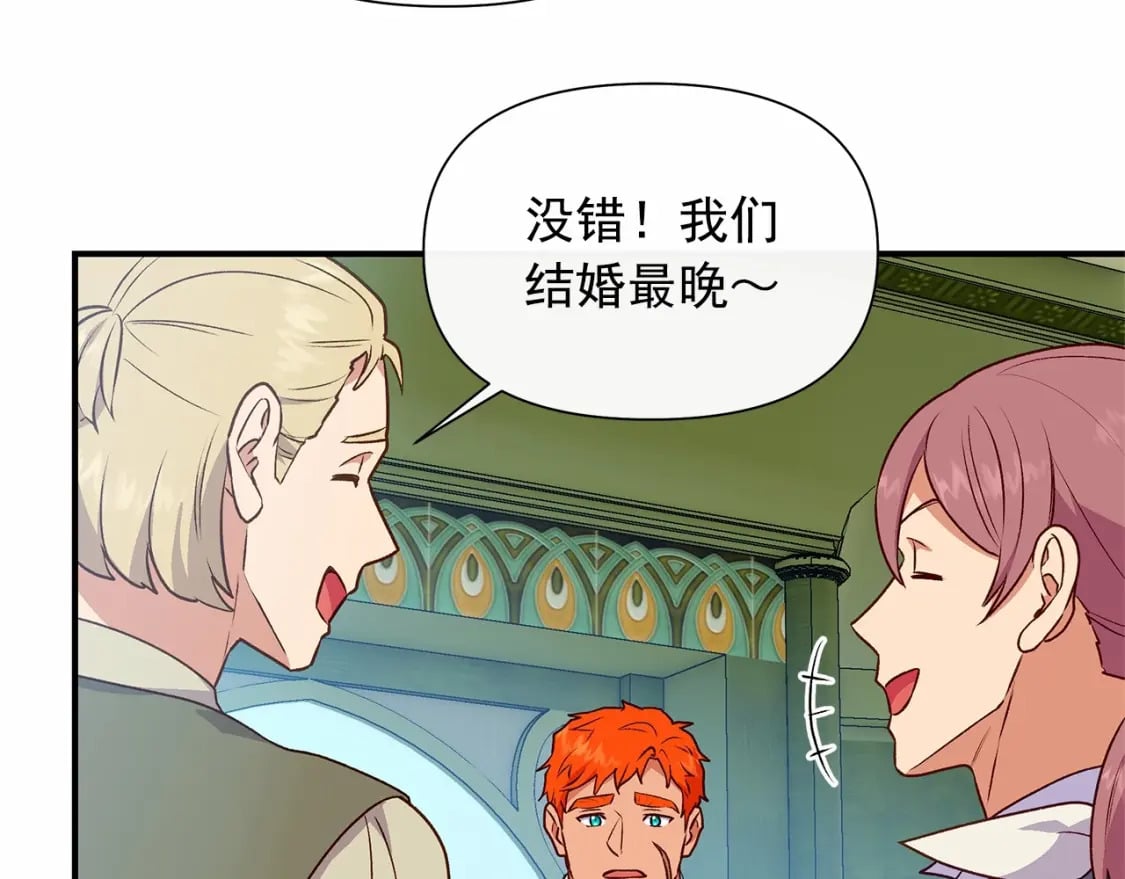 第152话 时间带来的改变19
