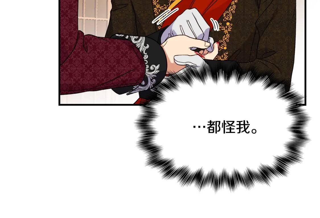 第130话 真相109