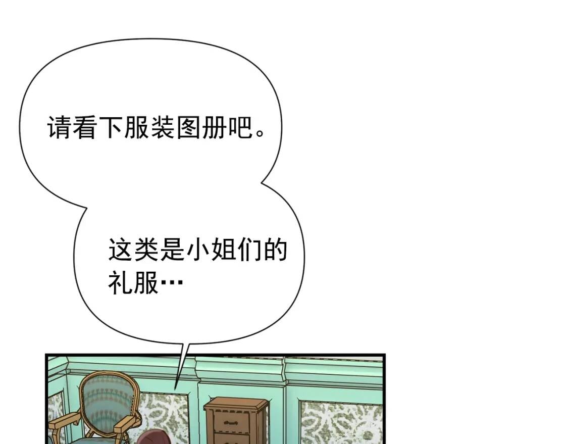 第20话 护崽的大哥81
