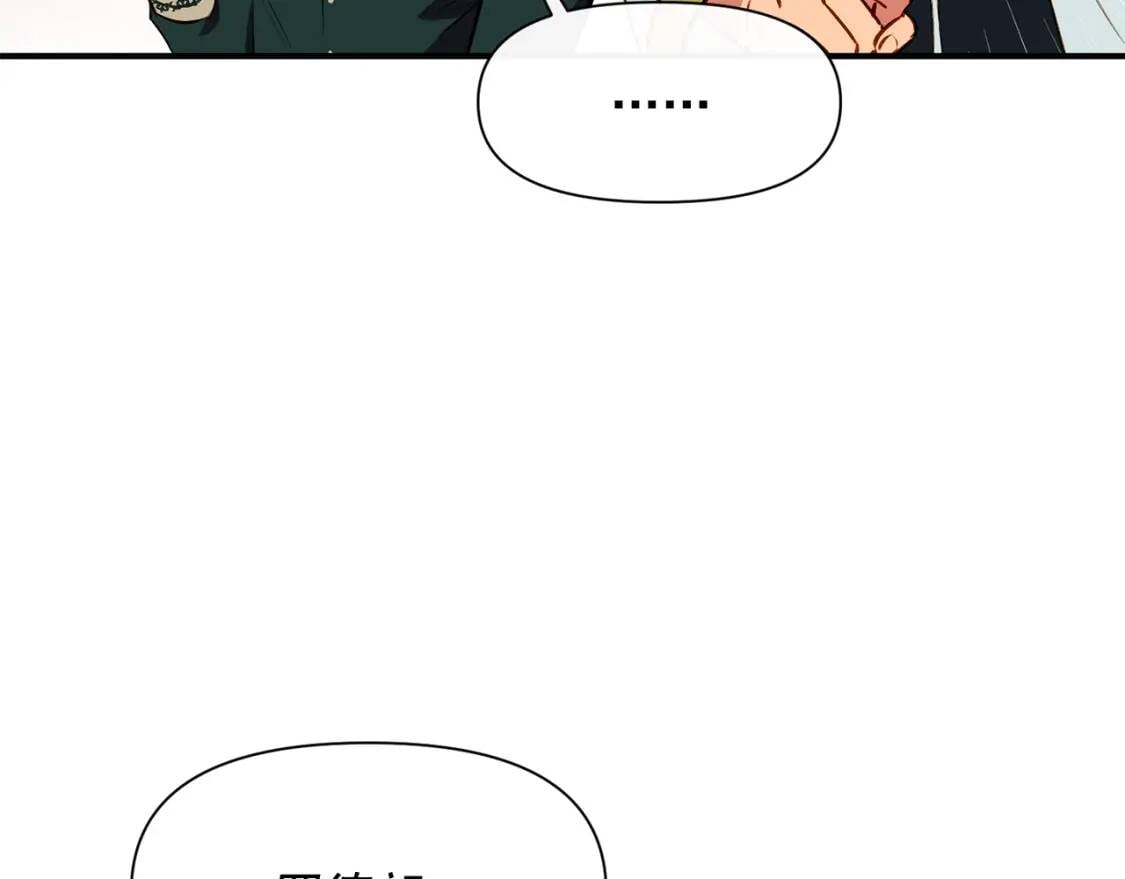 第54话 求婚？！33