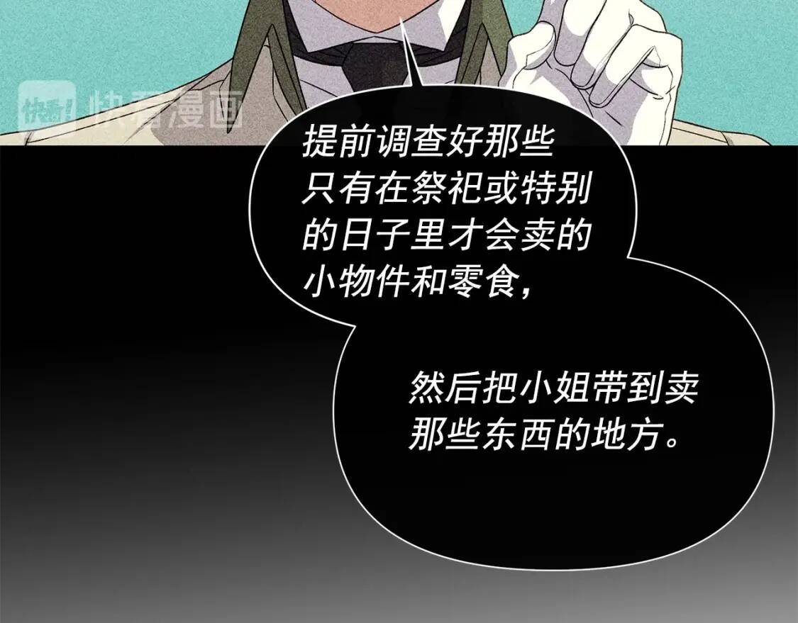 第103话 第一次约会139