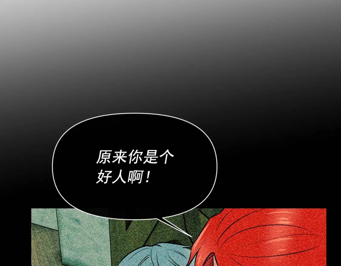 第72话 最甜的糖86