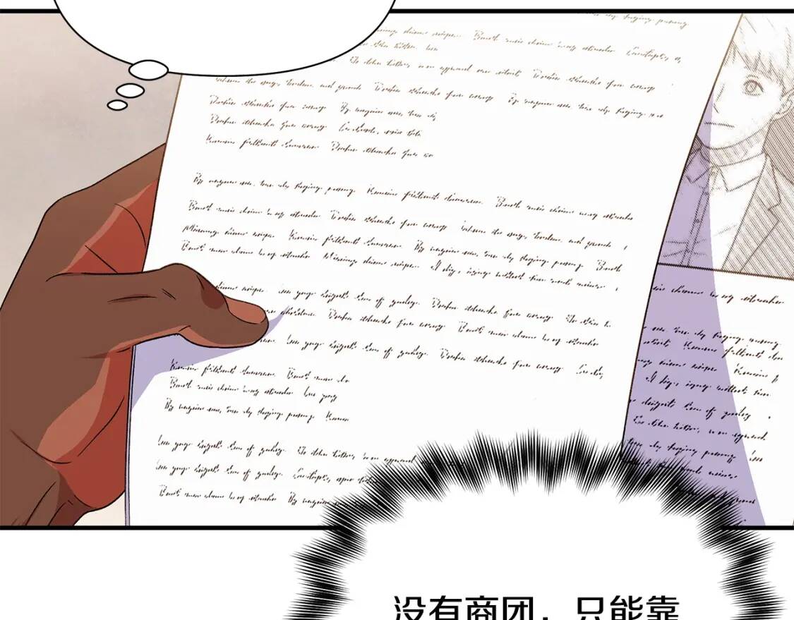 第116话 出逃55