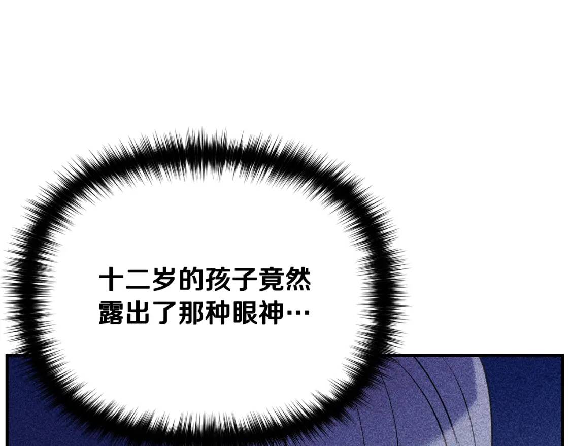 第31话 贵族审判20