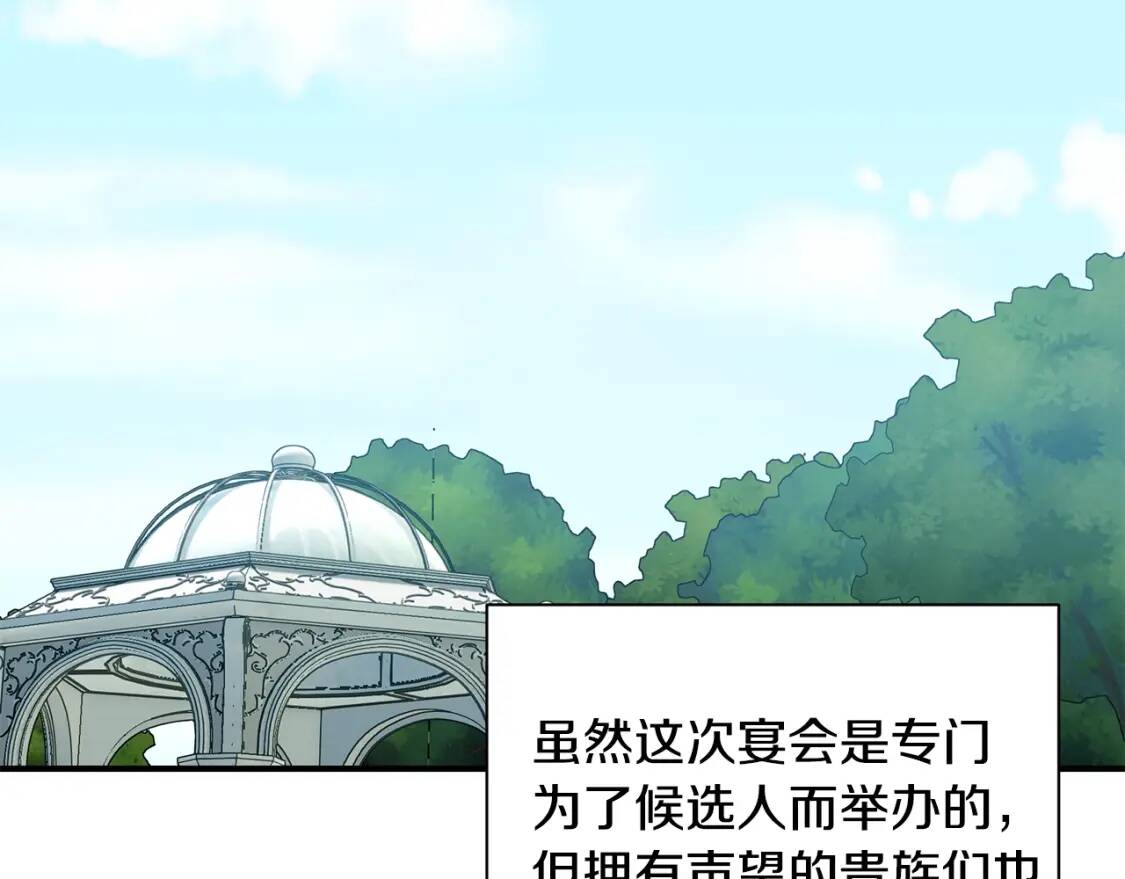 第86话 活着进来21
