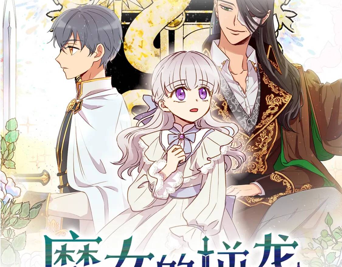 第8话 这是你大哥6