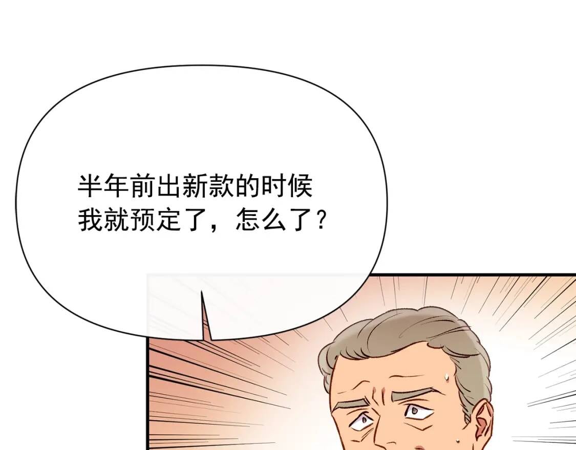 第46话 安拉贝尔的位置135