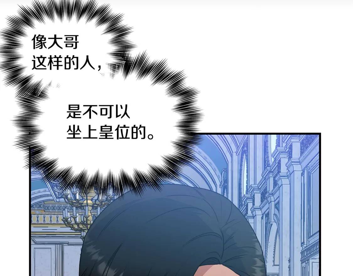第119话 宣战69