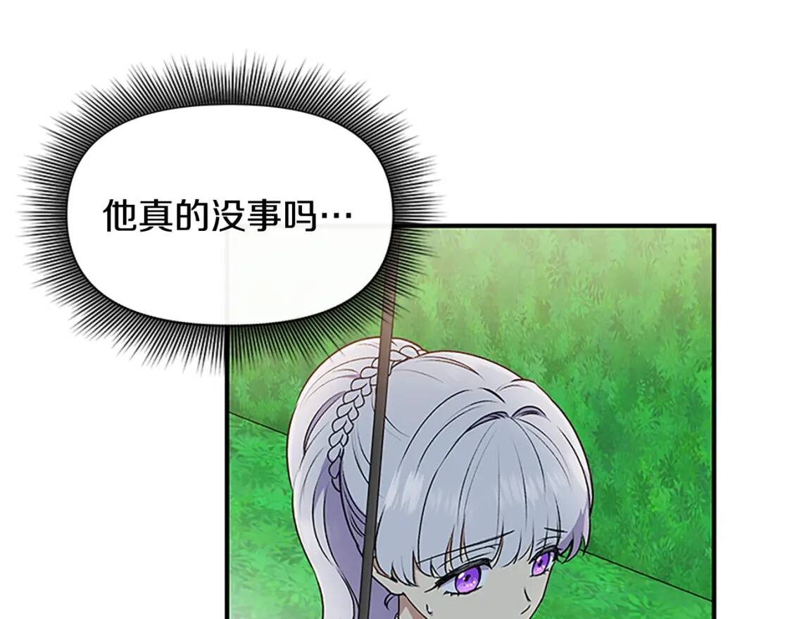 第100话 因为我喜欢你126