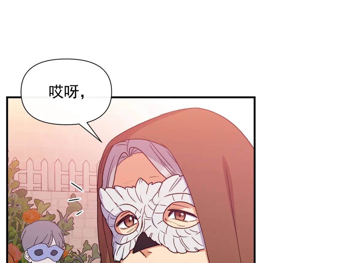 第105话 一点勇气78