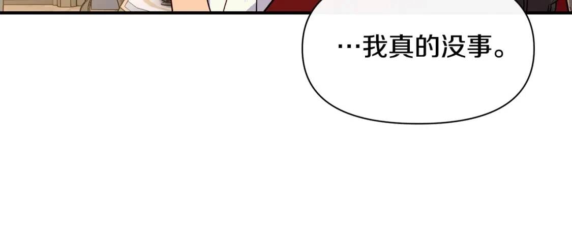 第81话 黑暗曝光52