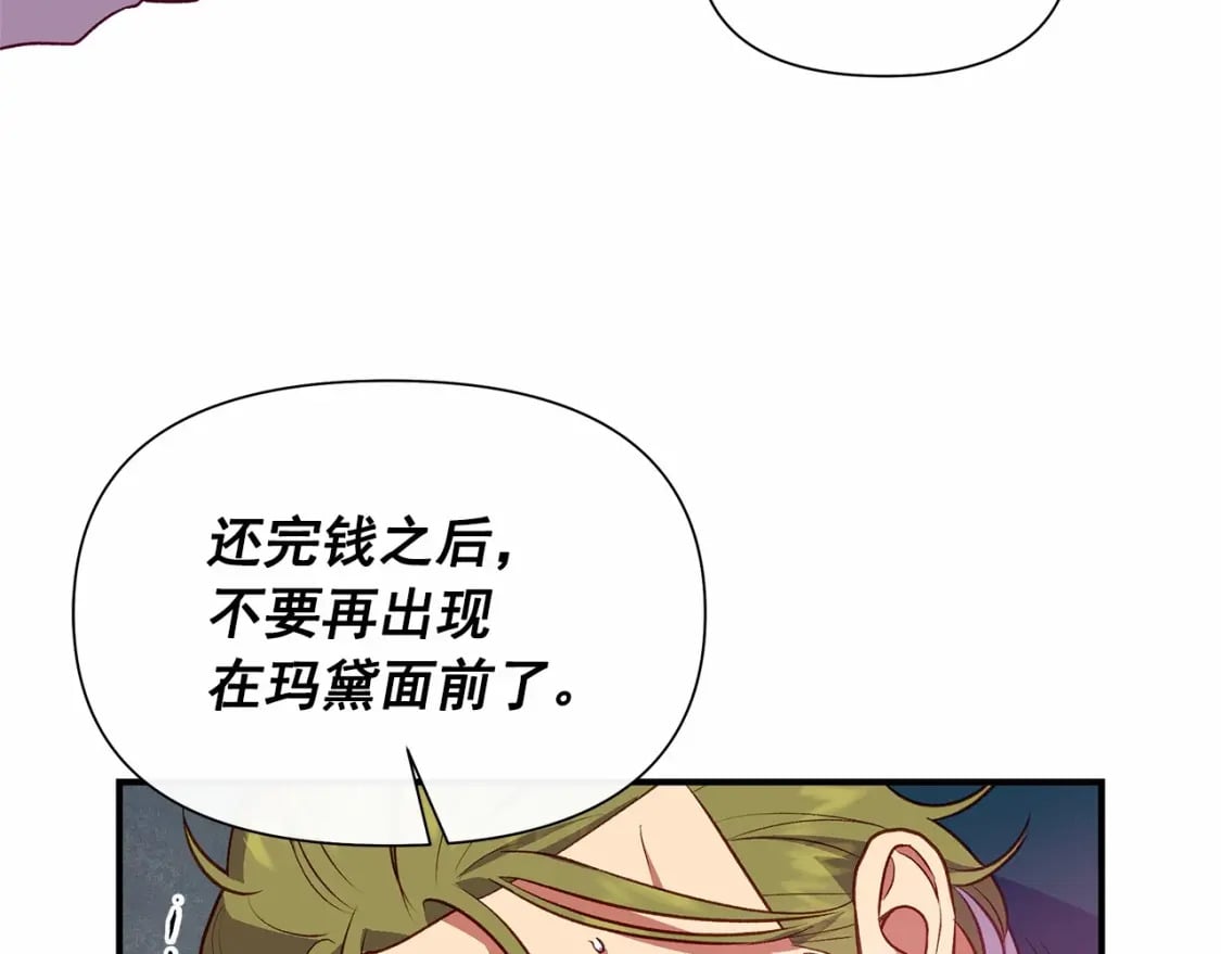 第145话 三只小猪143