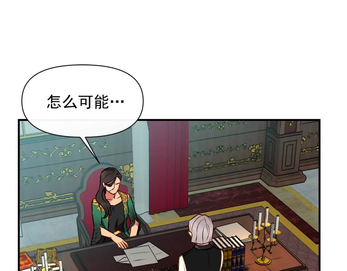第一季完结话 春季雨到来144
