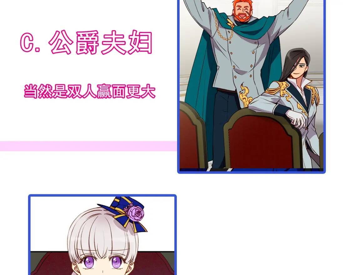 第38话 帅气的赛尔家169