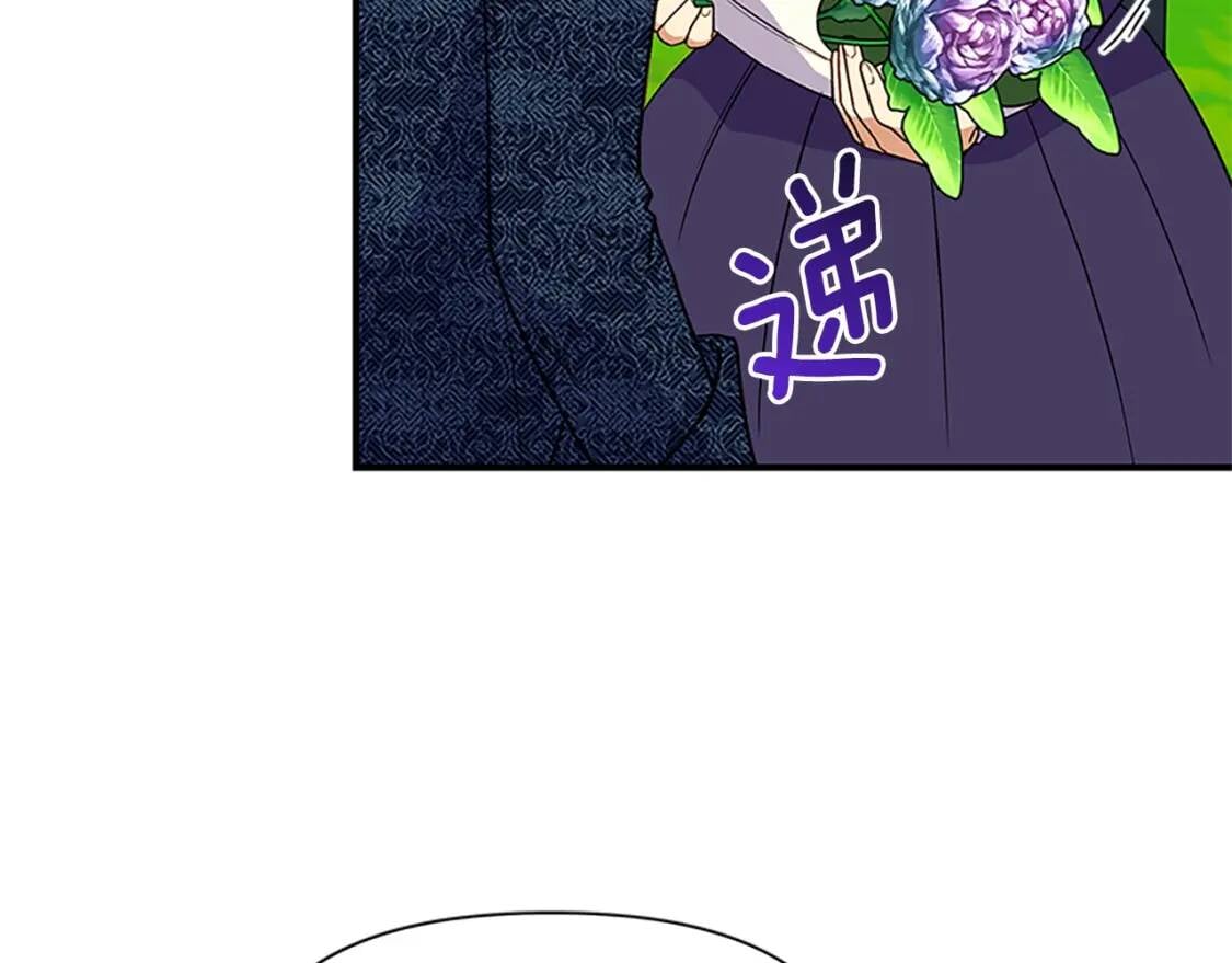 第92话 有目的的接近你84