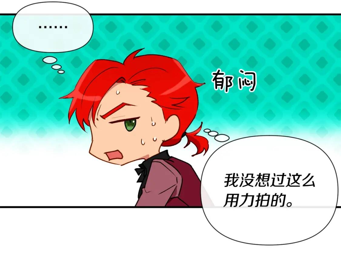 第17话 傲娇的二哥127