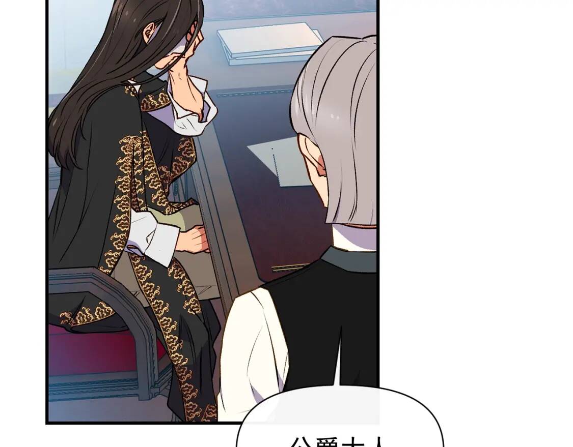 第67话 安排庆典8