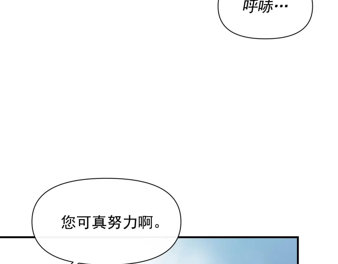 第47话 母亲的剑术教学91
