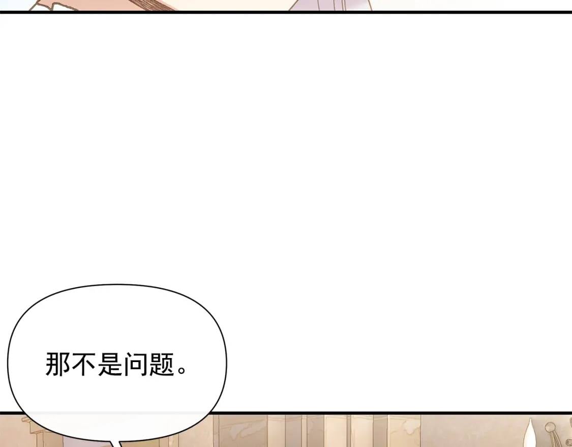 第117话 亲手裁决87
