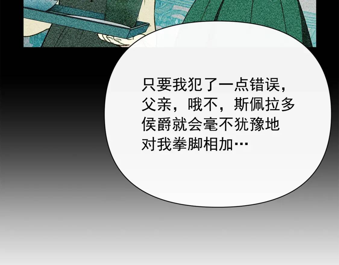 第62话 刺绣手帕147