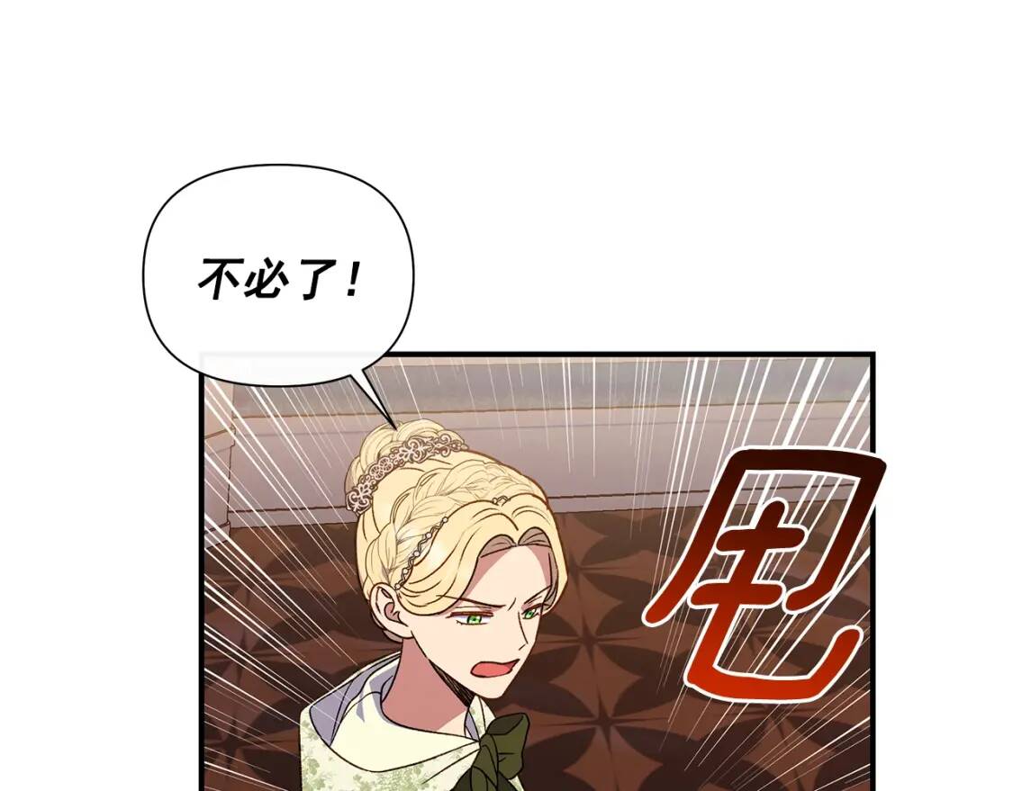 第114话 注定的事47