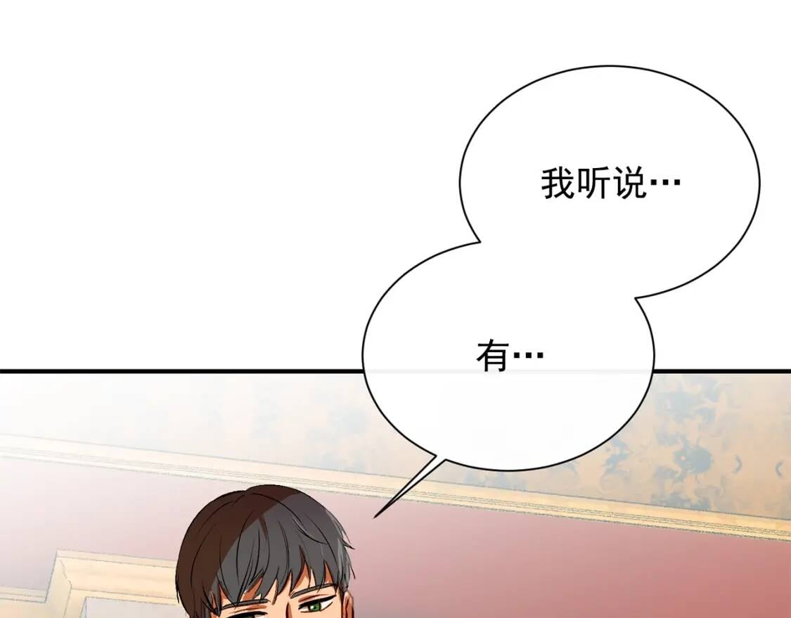 第9话 她值得0