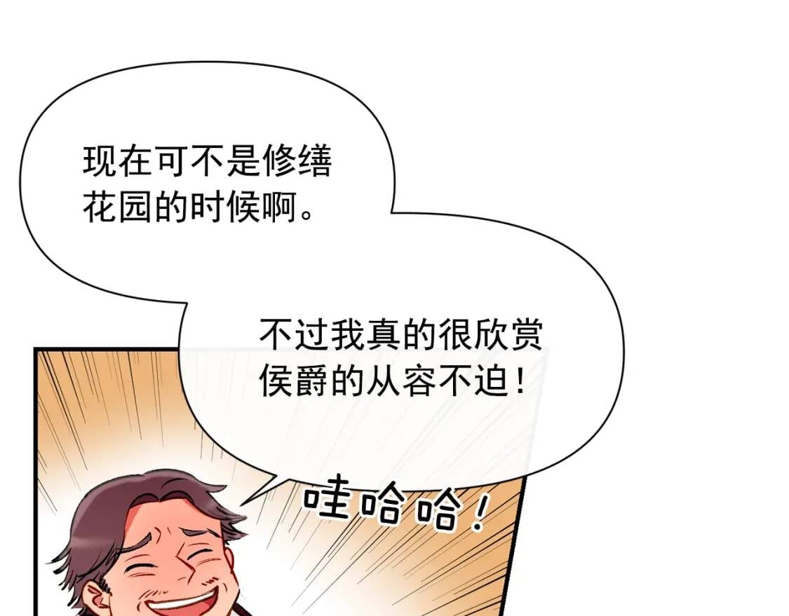 第49话 爸爸不能惹8