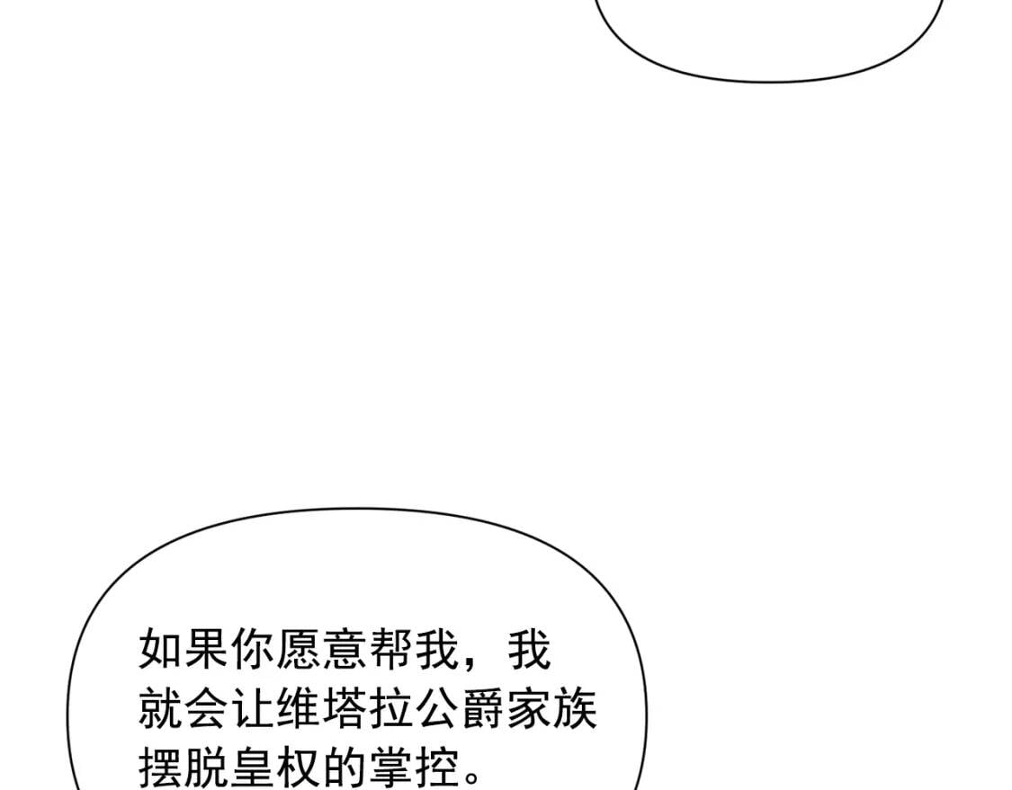 第49话 爸爸不能惹62