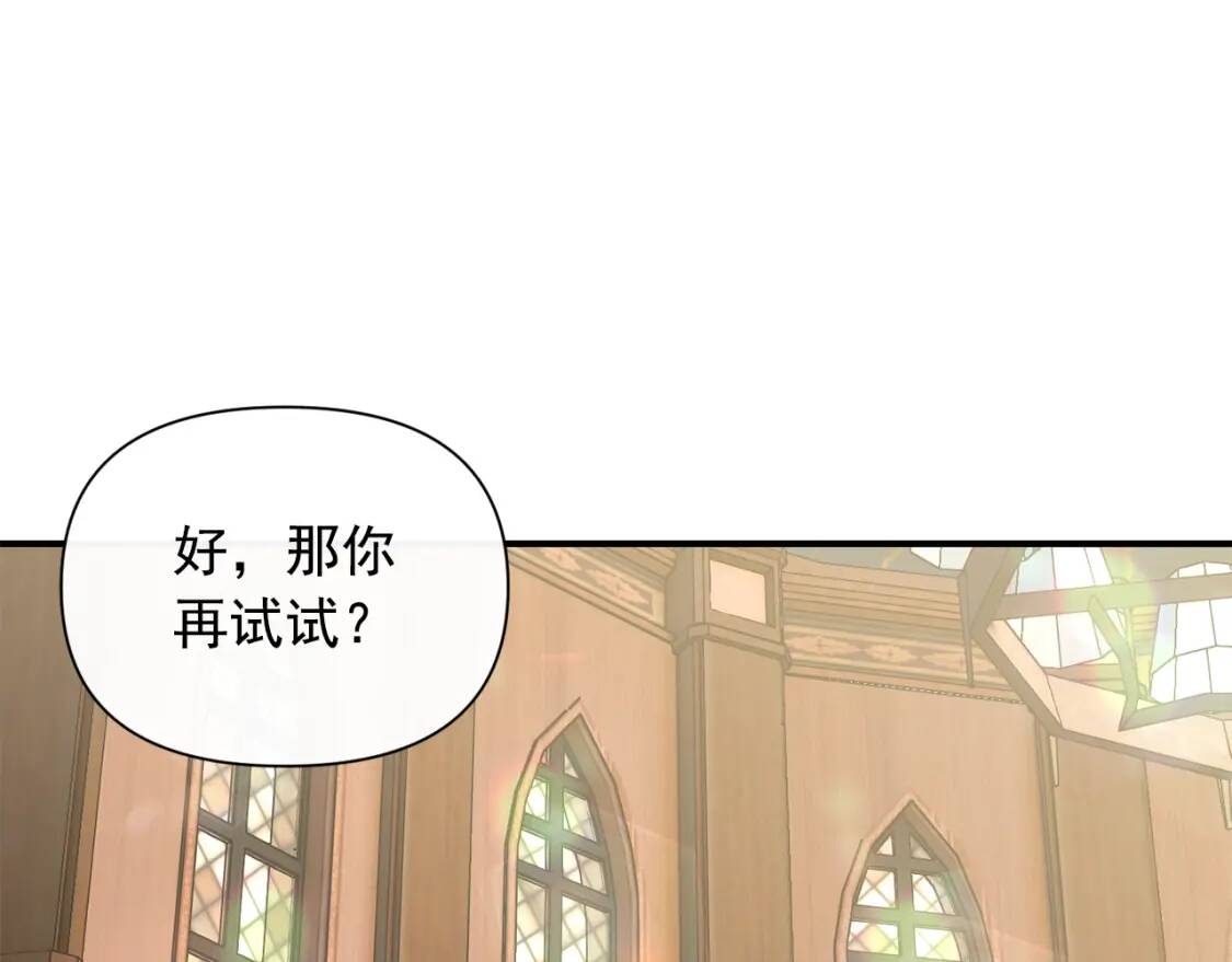 第25话 无法克制！95