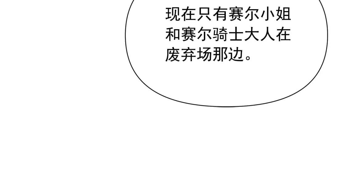 第121话 不得已64