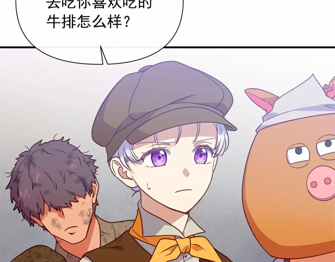 第145话 三只小猪57