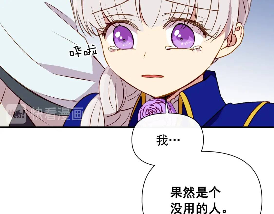 第40话 翻盘50
