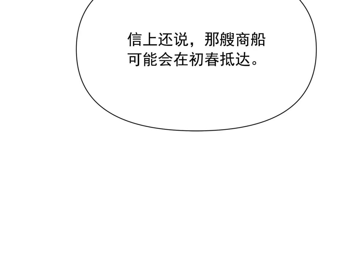 第51话 郊游计划50