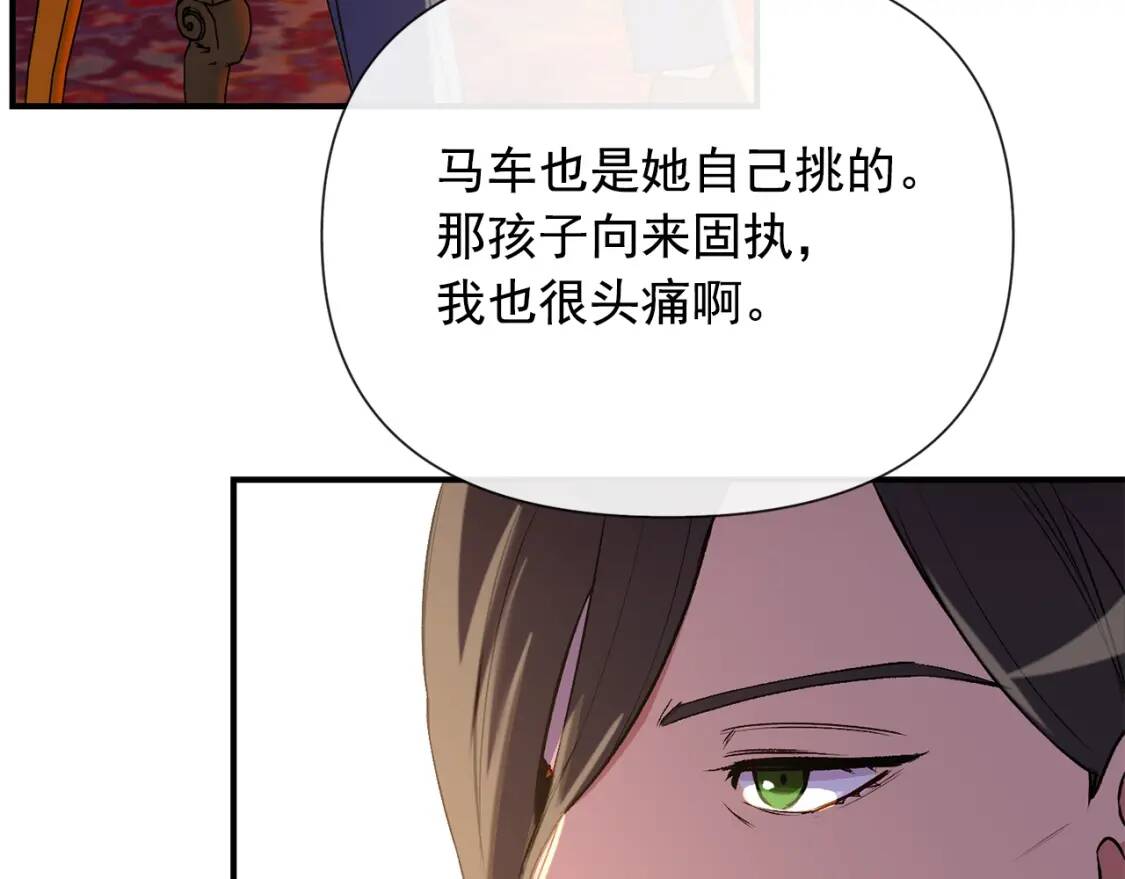 第15话 反差萌养父22