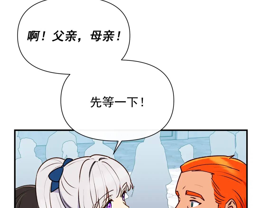 第78话 投票意外165