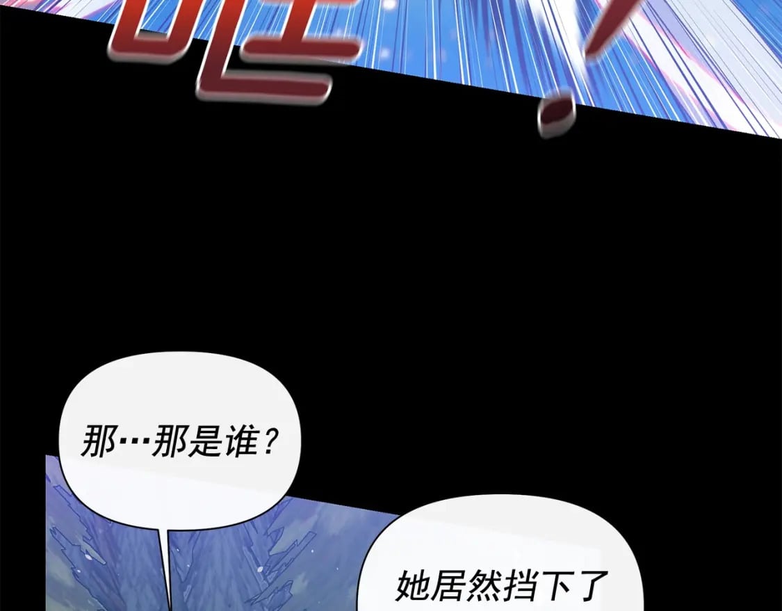 第149话 大打出手的初见93