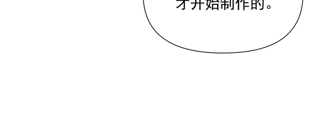 第104话 愿意和我正式交往吗26