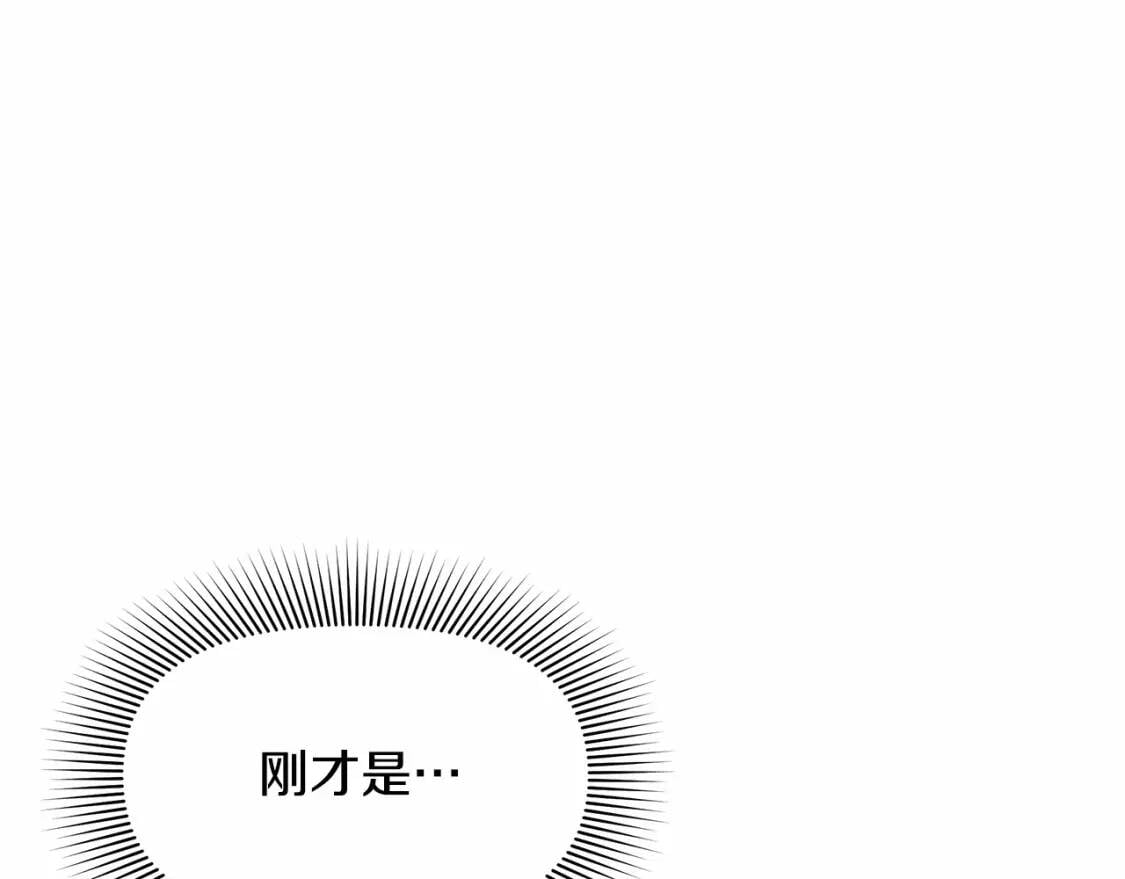 第141话 我也生气了！11