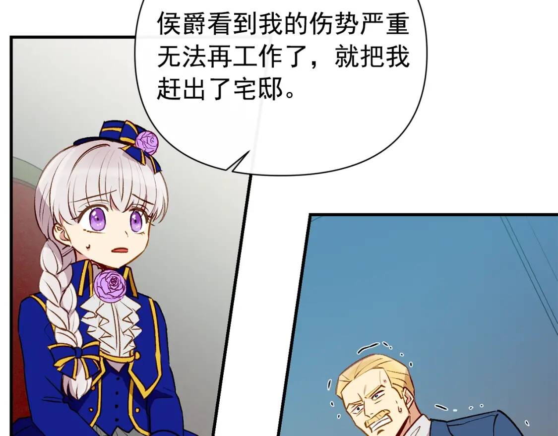 第40话 翻盘120