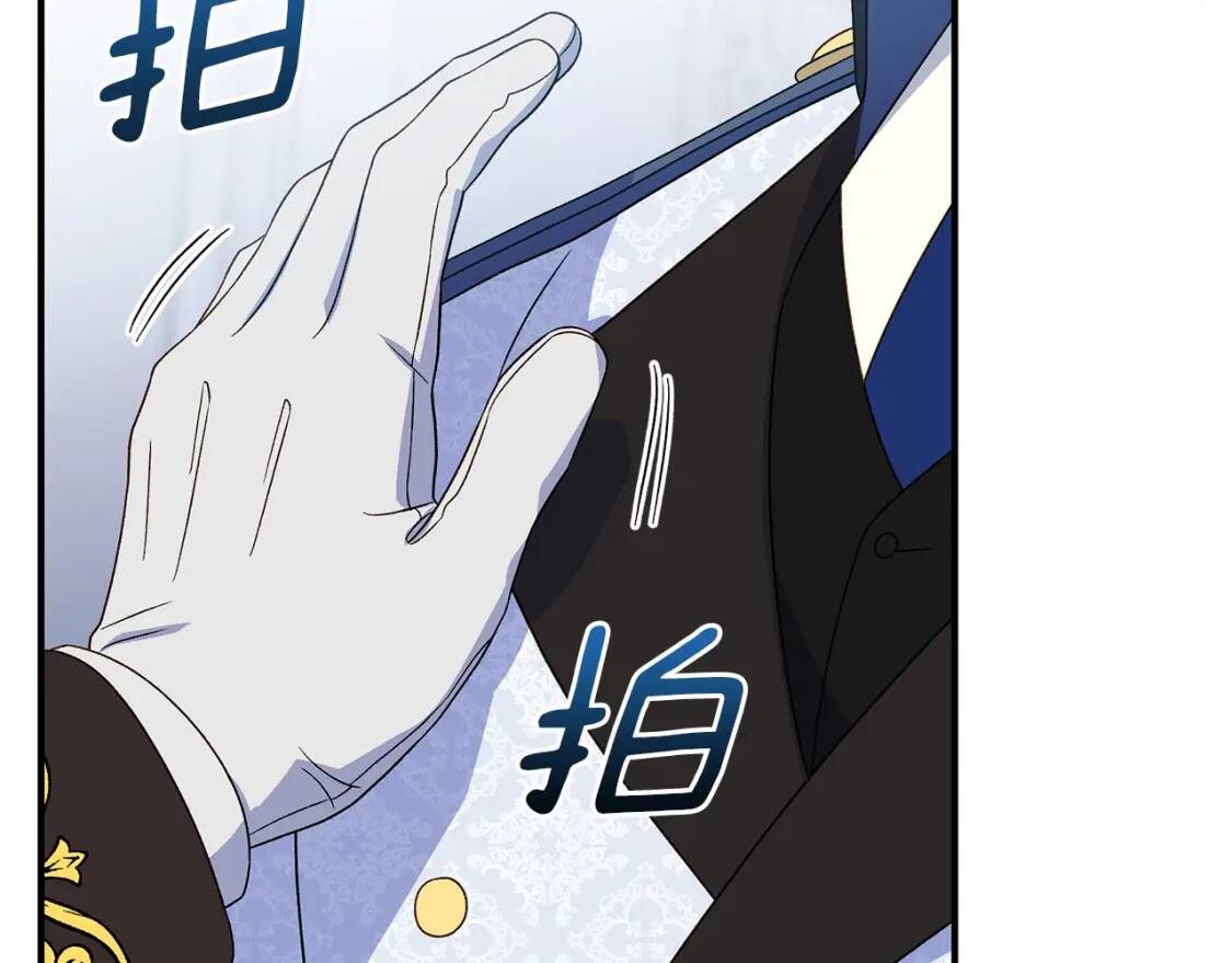 第119话 宣战53