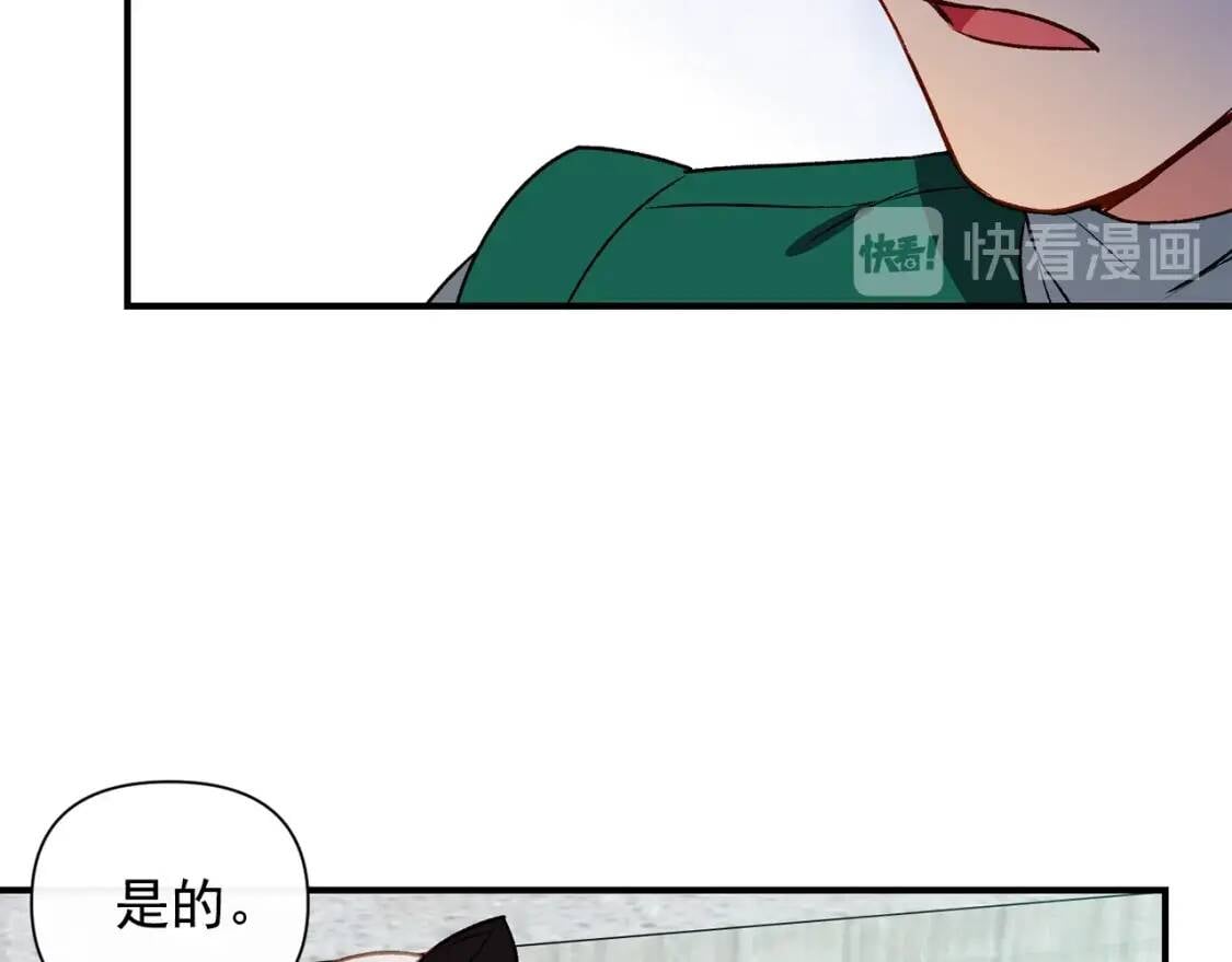 第47话 母亲的剑术教学103