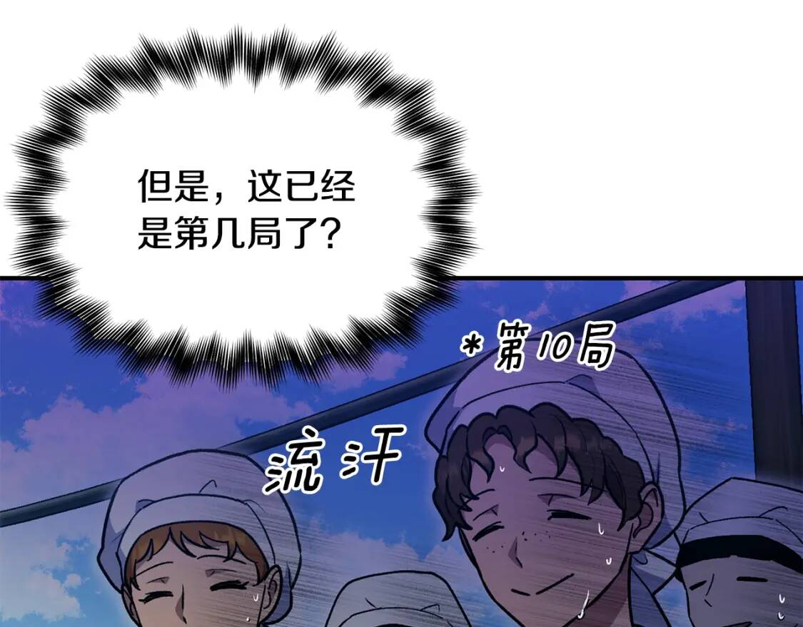 第136话 躲猫猫144