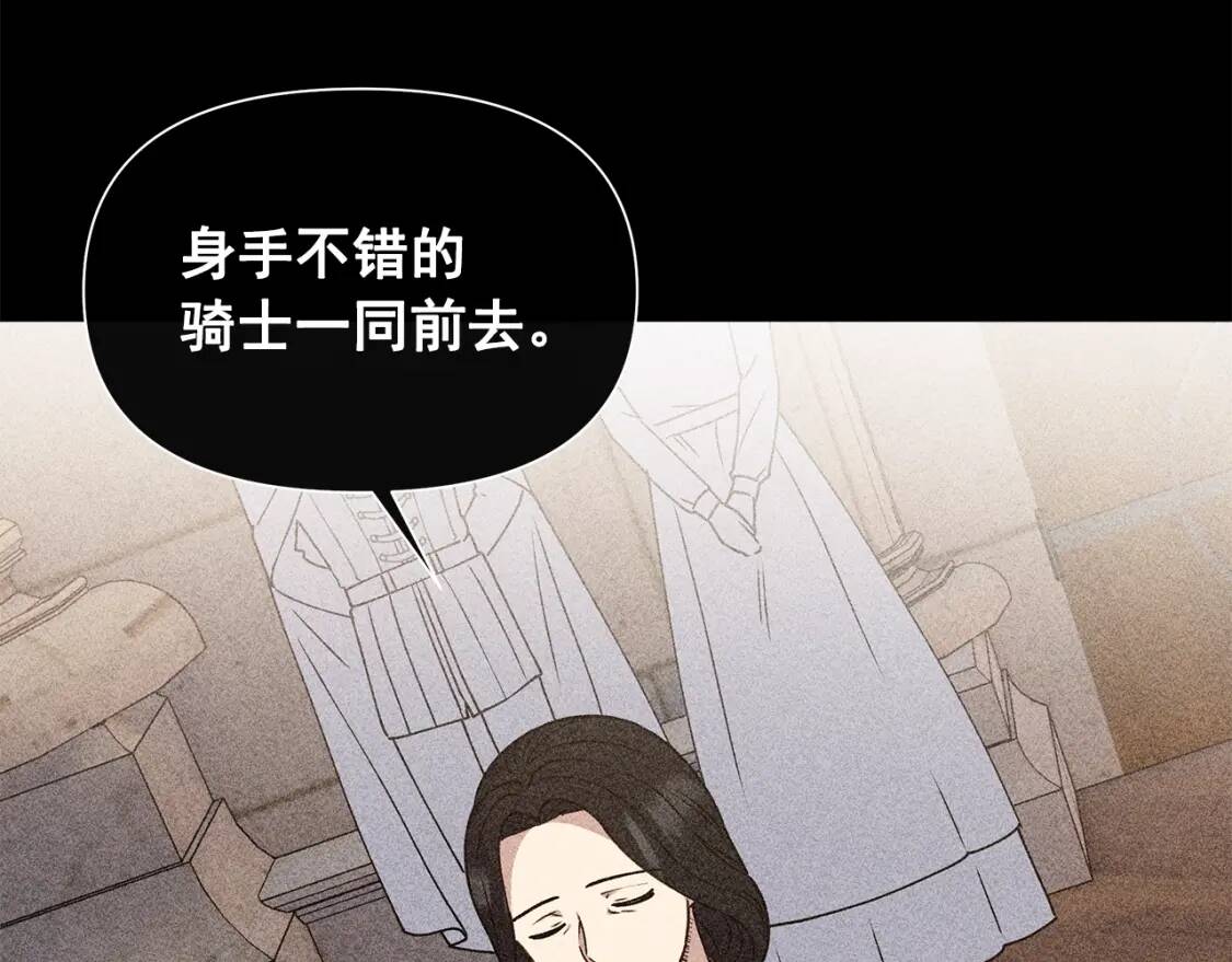 第110话 破碎24