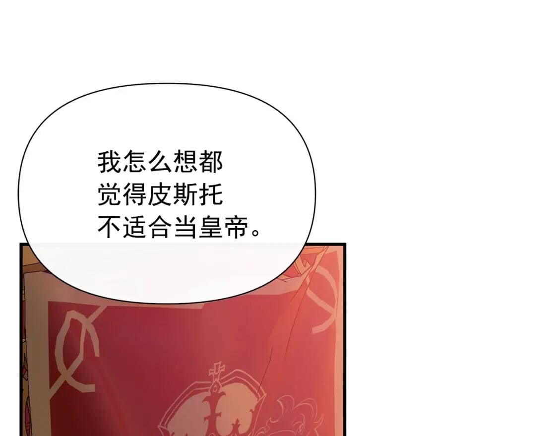 第130话 真相15