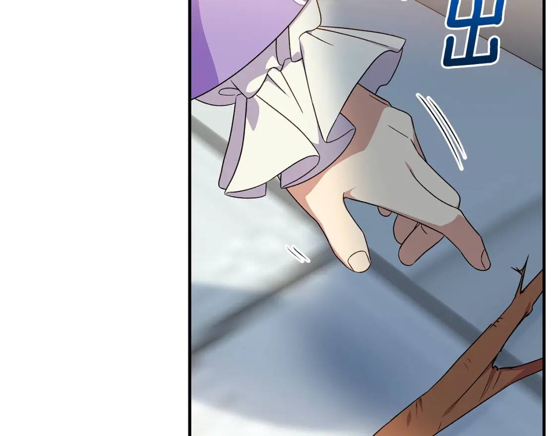 第101话 皇太子之位的确立149