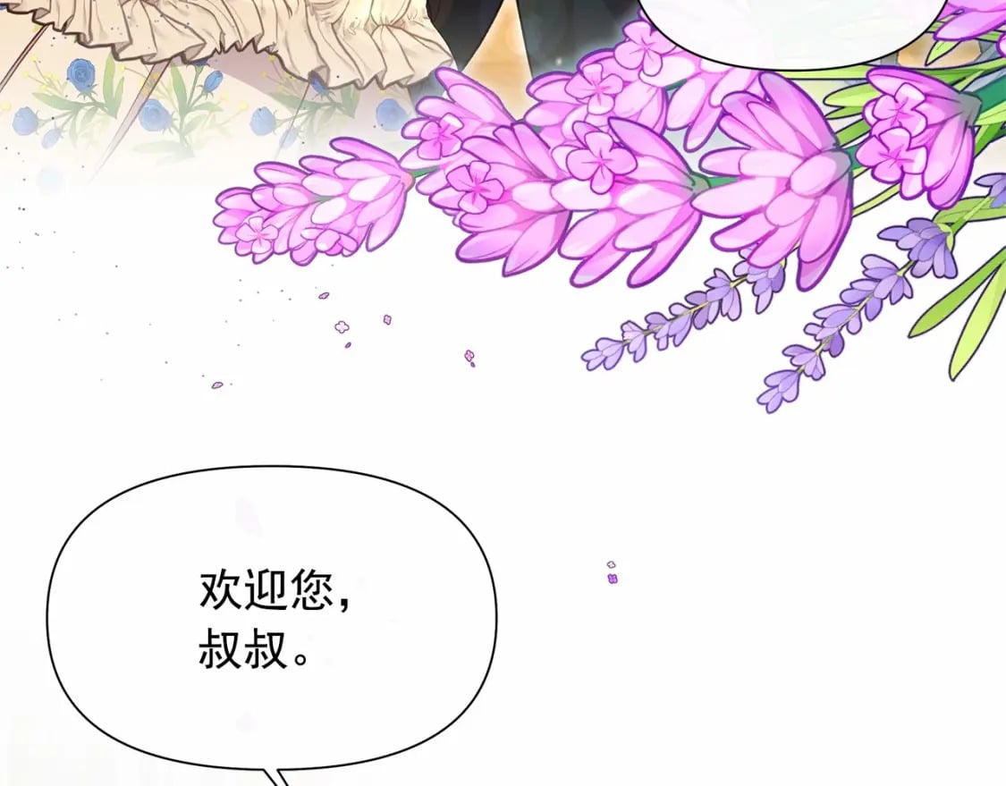 第146话 我可以帮她！21