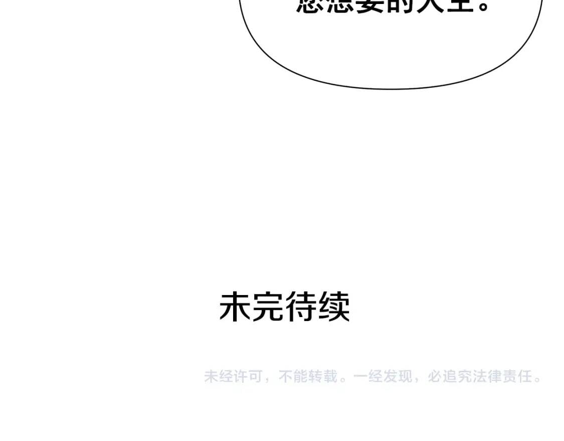 第105话 一点勇气176